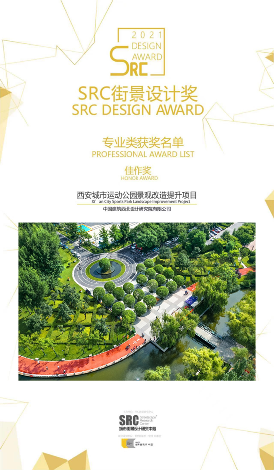 奖项通报:中国建筑多个项目荣获重要奖项7.png 奖项通报:中国建筑多个项目荣获重要奖项7.png