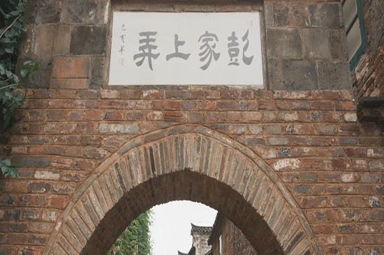 【裁剪后】中建承建景德镇城区老瓷厂改造项目获得国际设计大奖5.png 【裁剪后】中建承建景德镇城区老瓷厂改造项目获得国际设计大奖5.png