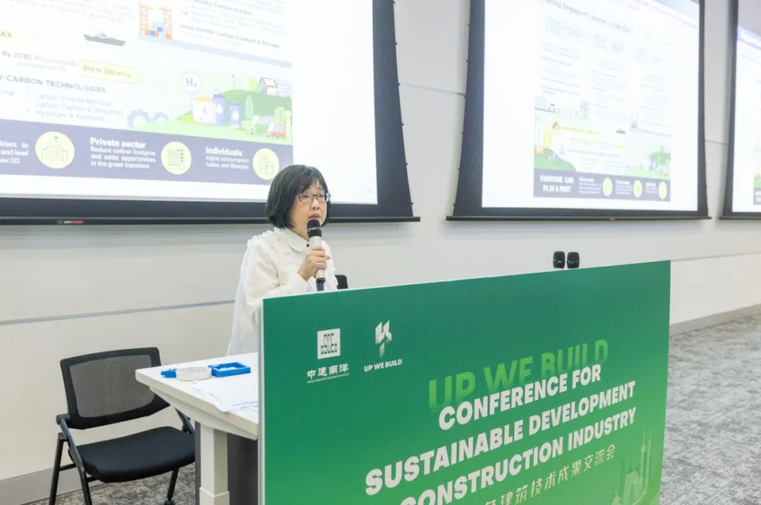 （社媒联动）中建绿色建筑技术成果交流会暨可持续发展报告发布活动圆满举行2(1).jpg