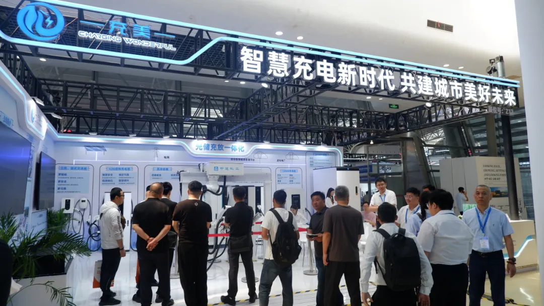 中国建筑亮相上海国际充换电与光储充展览会1.jpg