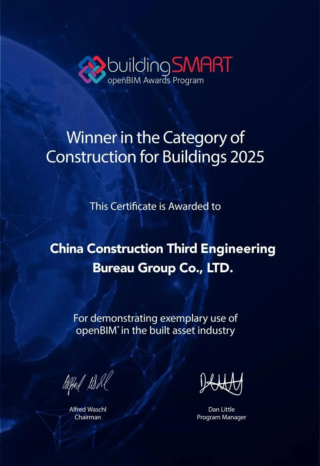 广州白云国际机场T3航站楼项目斩获buildingSMART openBIM 大奖1(1).jpg
