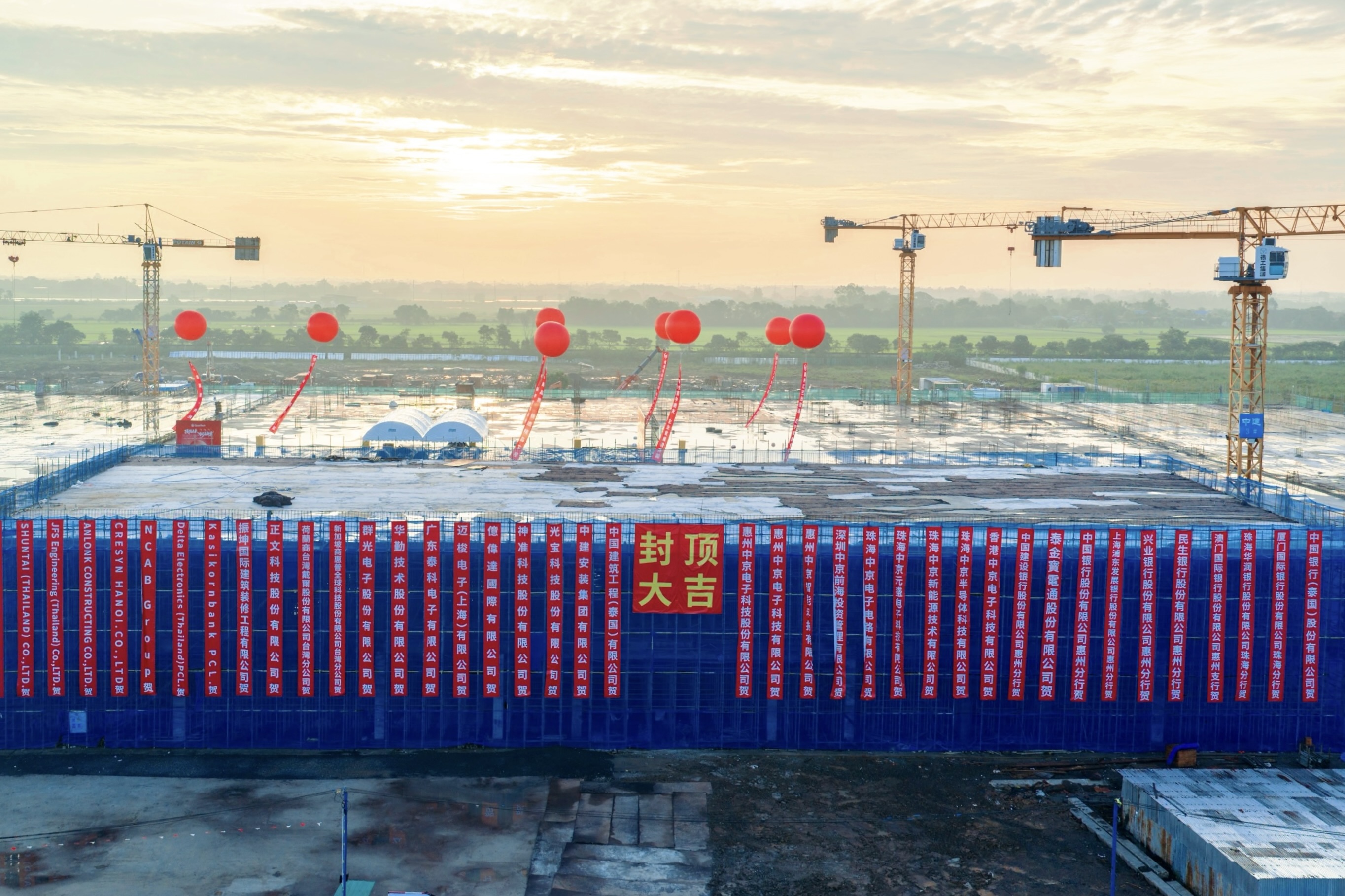 中国建筑泰国中京广泰电子项目主结构顺利封顶(1).jpg 中国建筑泰国中京广泰电子项目主结构顺利封顶(1).jpg