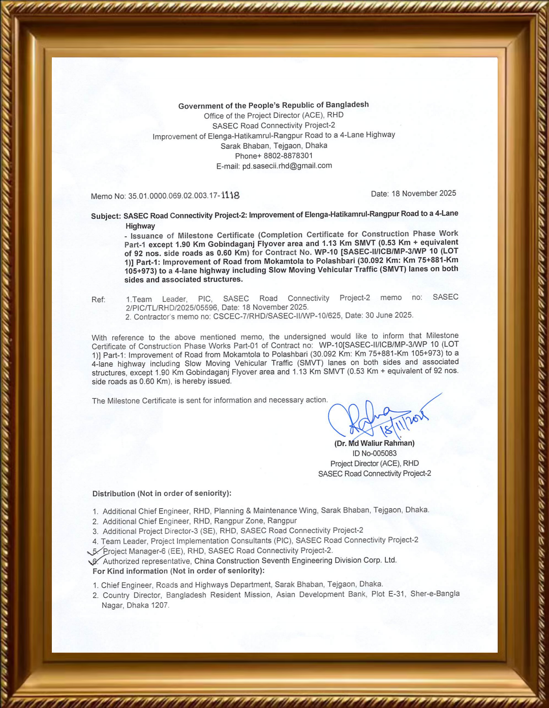 孟加拉WP10&WP11&WP12标项目顺利获得交工证书2.png