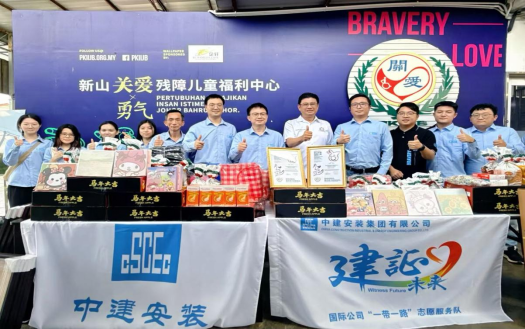 中国建筑在菲律宾、马来西亚开展公益活动 (5).png