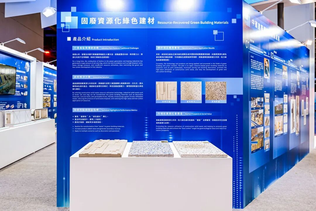 BEYOND Expo：与中国建筑共探智能建造新路径13.png