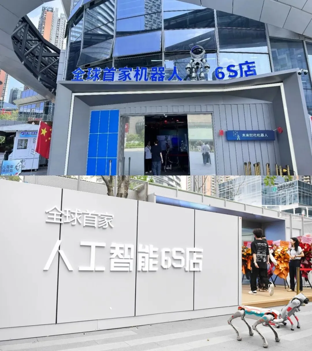 深圳龙岗机器人大道正式启用8.png
