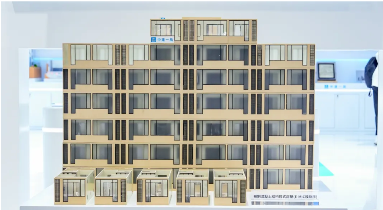 中建集团多项创新成果亮相2026服贸会7.png 中建集团多项创新成果亮相2026服贸会7.png