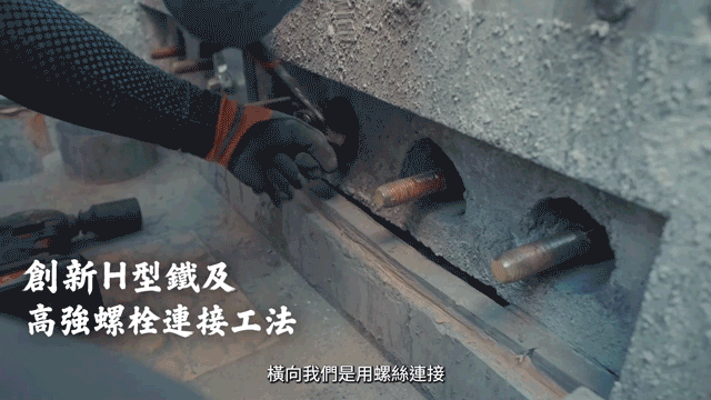 香港用全MiC技术智造首个私人住宅项目获批03.gif 香港用全MiC技术智造首个私人住宅项目获批03.gif